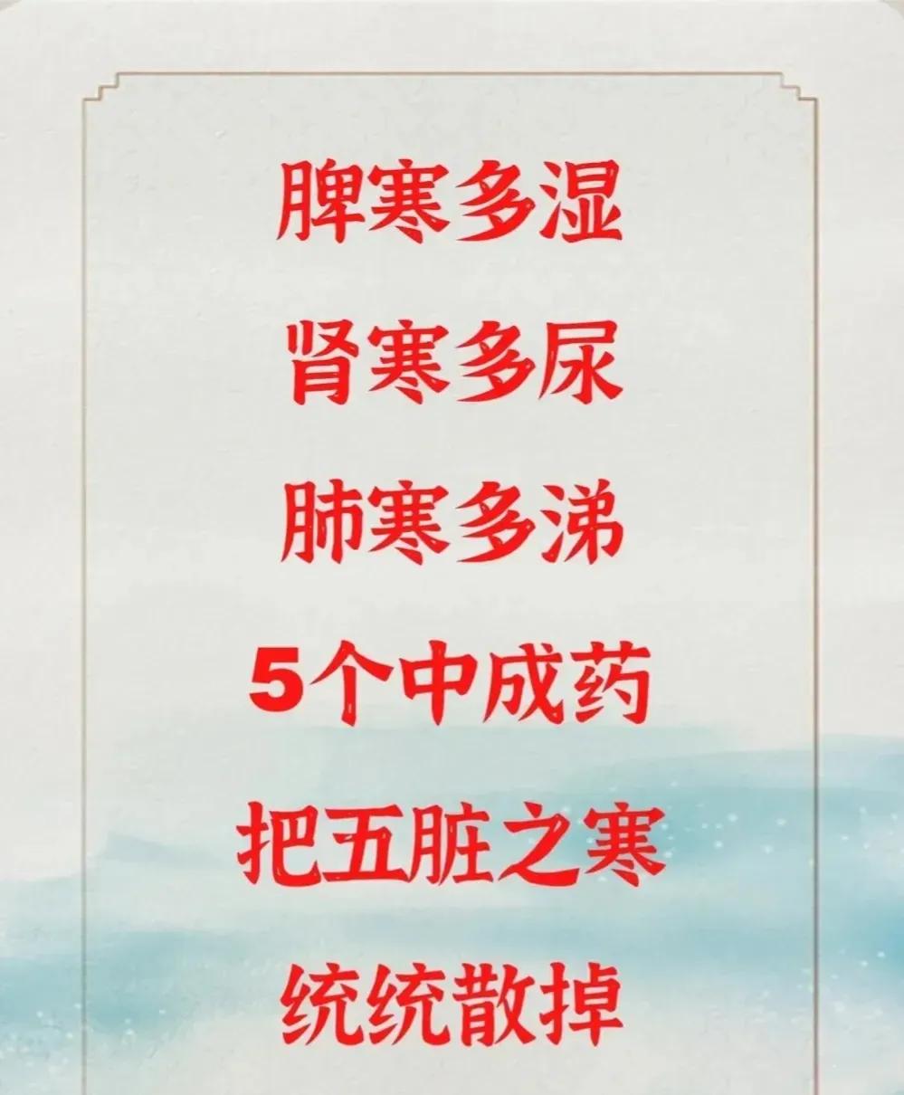 中医五脏辨证论治，听起来高深莫测，但其实是中医的核心理论之一。想知道如何通过观察