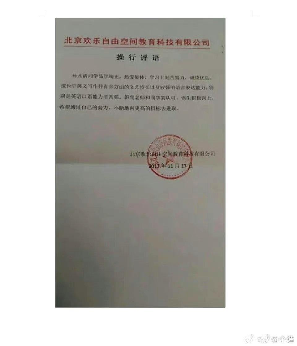 #小宴小西曝宋祖儿涉嫌高考作弊#啊这没救了 ​​​