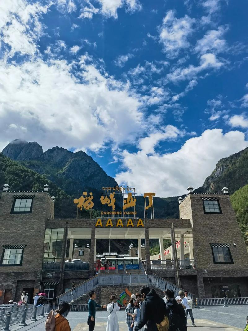六个厅局杀进稻城亚丁：别再把游客当傻子割韭菜了！
别再盯着那120块钱的摆渡车票