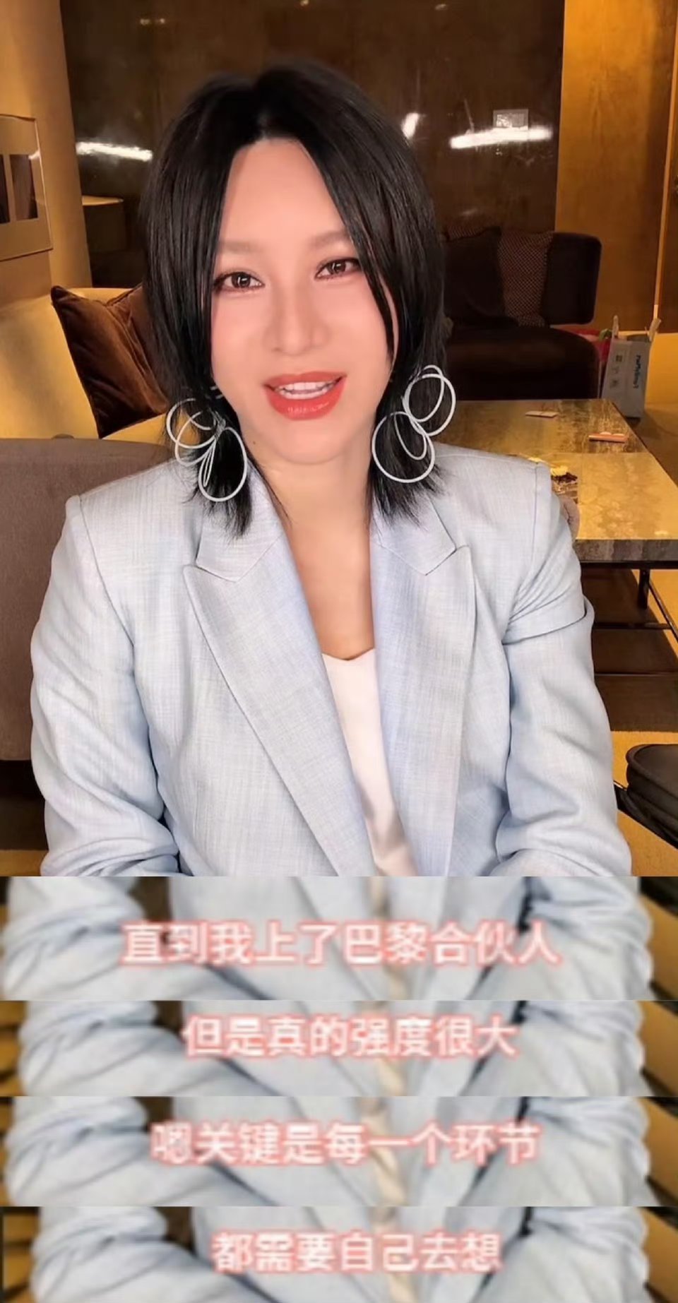 尚雯婕[超话]尚雯婕找到比浪姐更累的综艺了巴黎合伙人名场面巴黎合伙人 尚雯婕说《