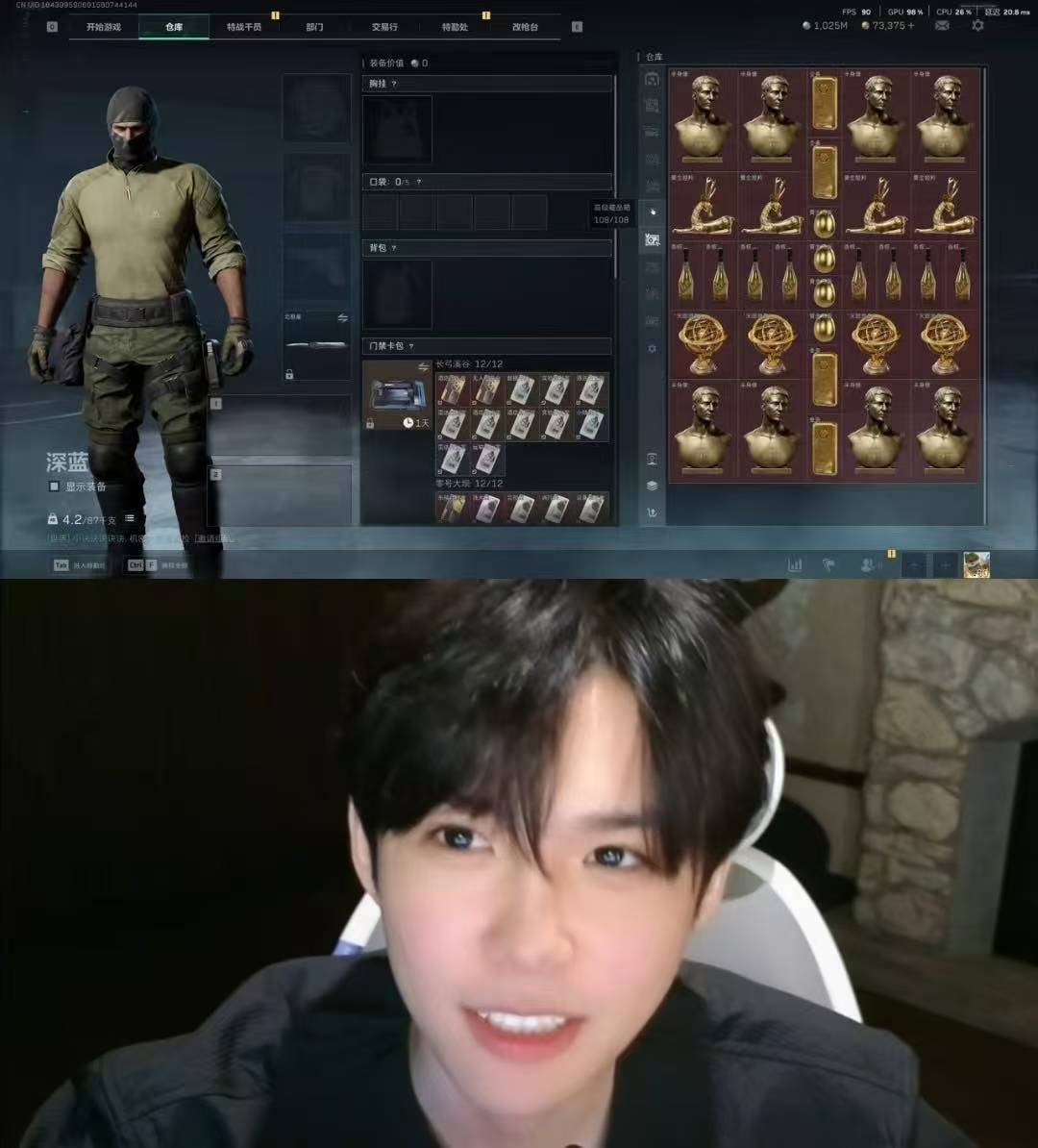 超绝在评论区不经意炫耀 and两次极品S超绝运气 and去年九十月份早已资产2B