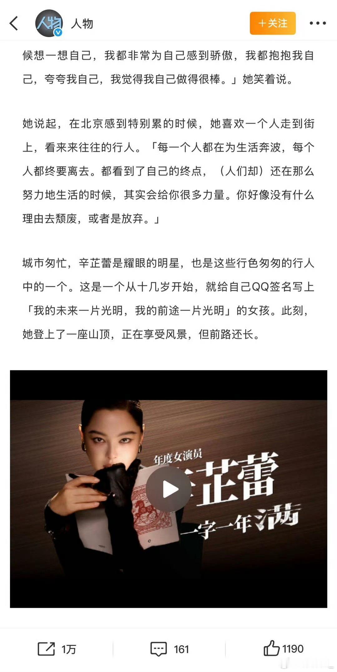 辛芷蕾如果我退缩我想我会失去它辛芷蕾威尼斯之后的变化辛芷蕾真的很清醒，所有成绩都