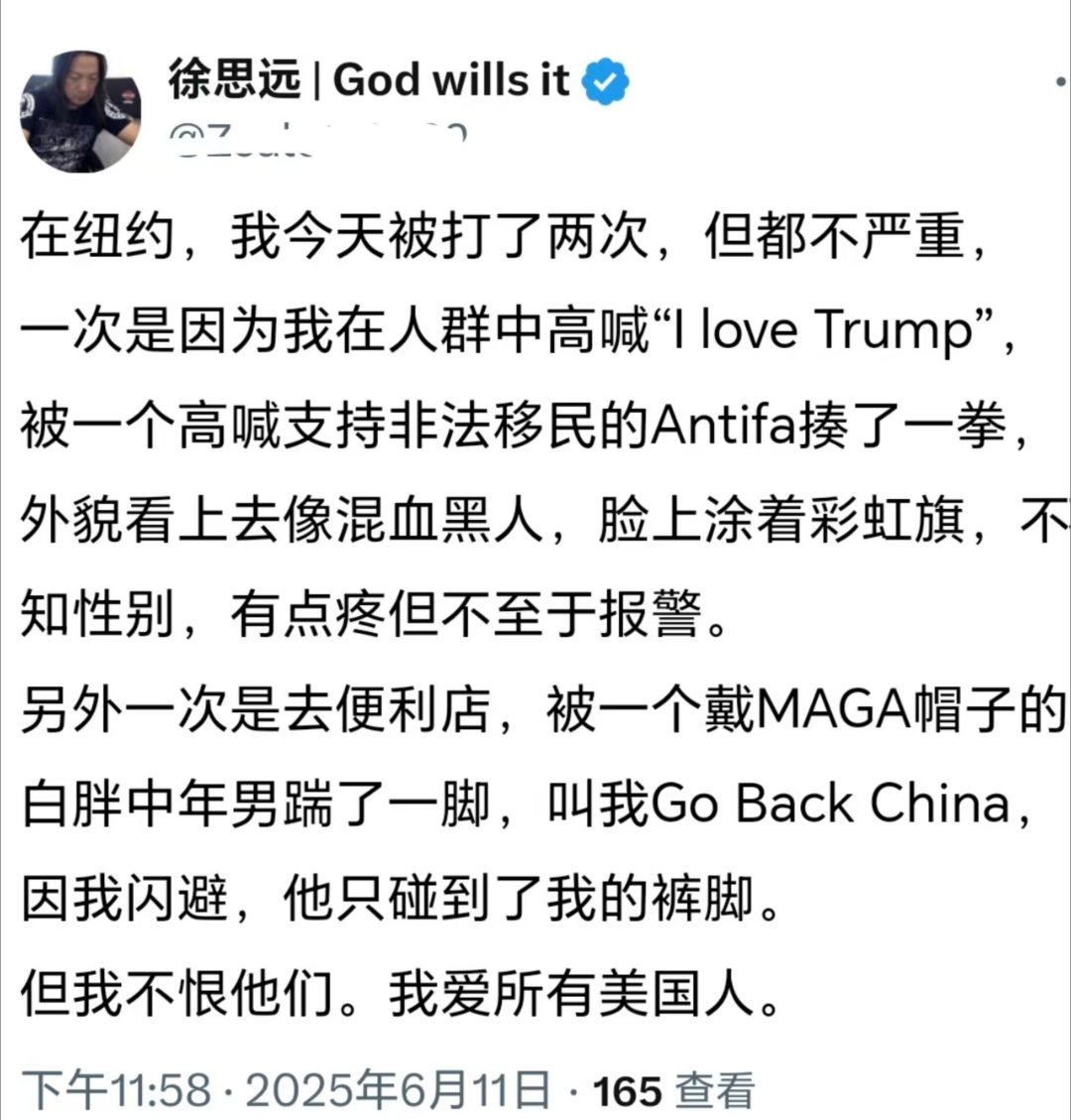 美国的养殖技术真厉害，都被打成这样了还能高喊自己爱美国 ​​​