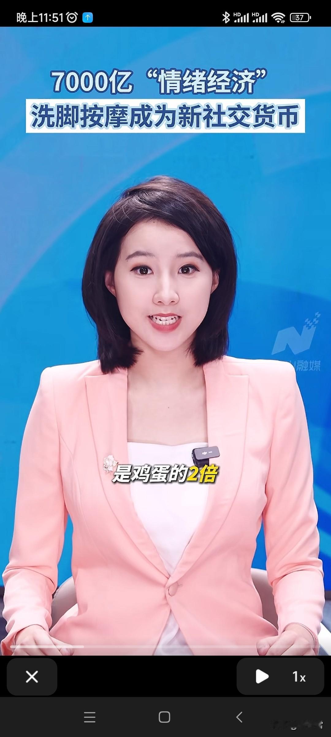 7000亿的市场！！
而且还在增长！！
一个洗脚按摩竟然这么舍得花钱？！
来来来