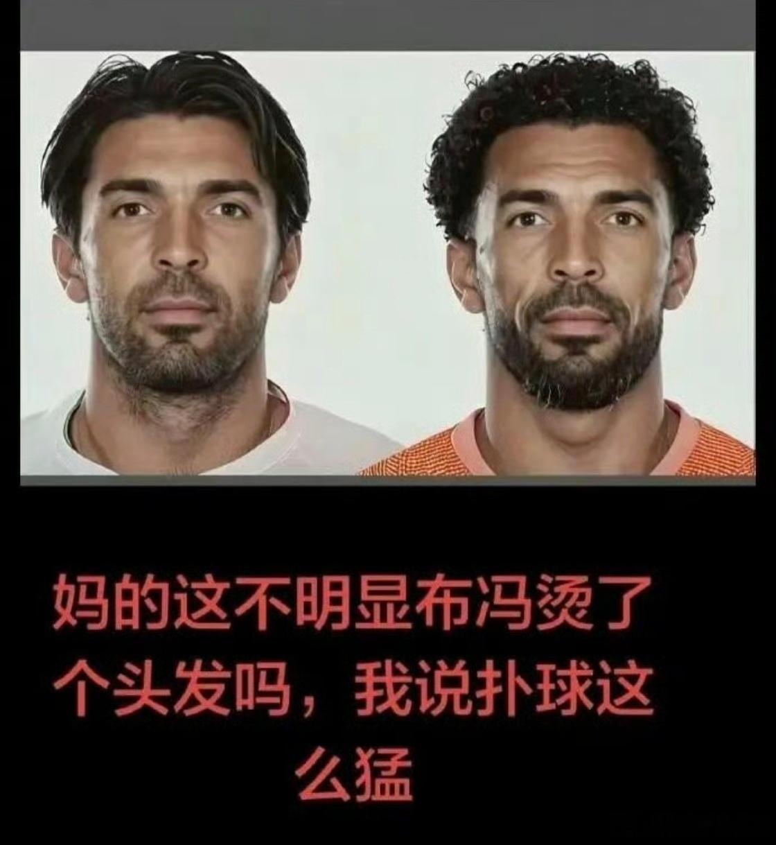 佛得角队收获1100万美元奖金网友真是人才说佛得角门将像烫发的布冯所以这么猛你觉