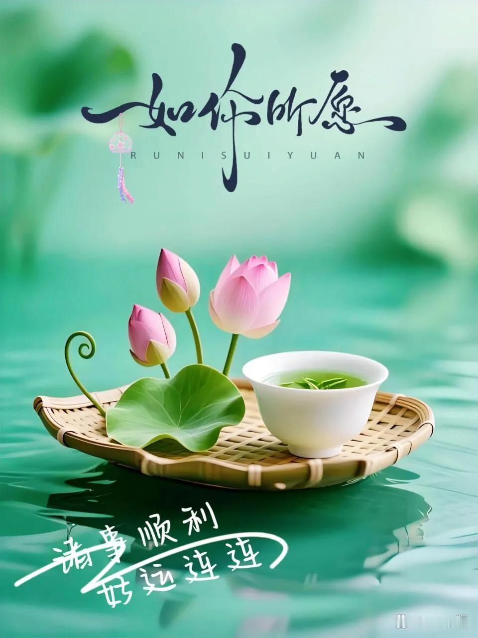 高高兴兴的又一天，快快乐乐的又一天！愿大家吃好、玩好、睡好、心情好！一切都好！天