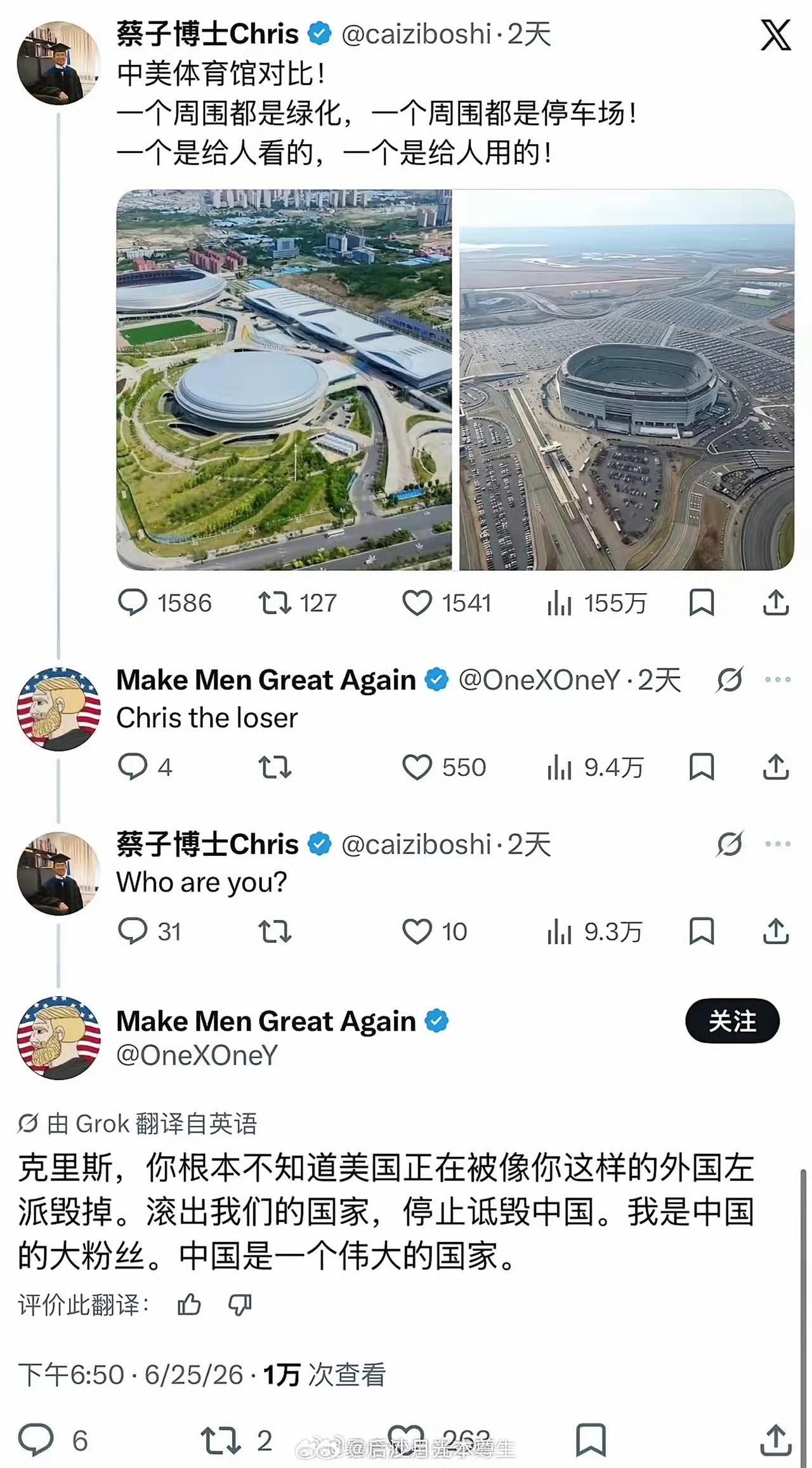 反贼黑中国，真正的美国人却在客观地维护中国！

中国越强大，反贼就越没有市场，离