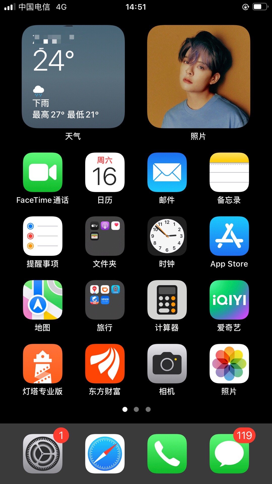 我的手机活见鬼[允悲][允悲][允悲] ​​​