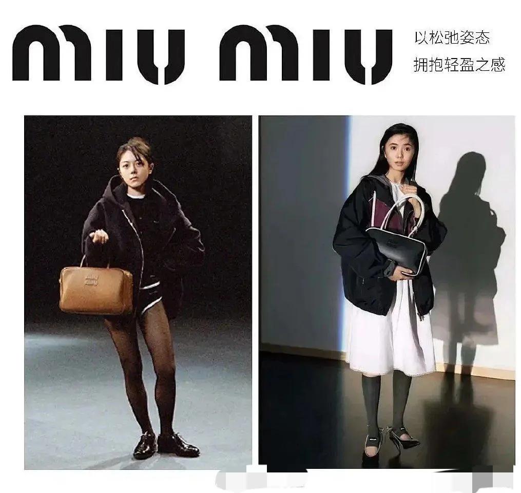 miumiu内娱女明星巴黎时装周宣传图[吃瓜群众]灾难[吃瓜群众]