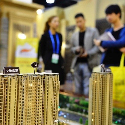 建议购房送消费券存量房贷贴息这建议太燃啦！购房送消费券，刺激消费活力满满；存量房