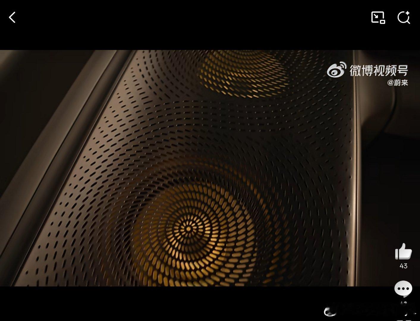 蔚来ES9内饰细节再曝光 这辆车真的太豪了众多周知！给到细节展示的肯定都有东西日