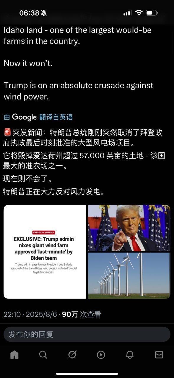 家里装一个小风电，省钱。 ​​​