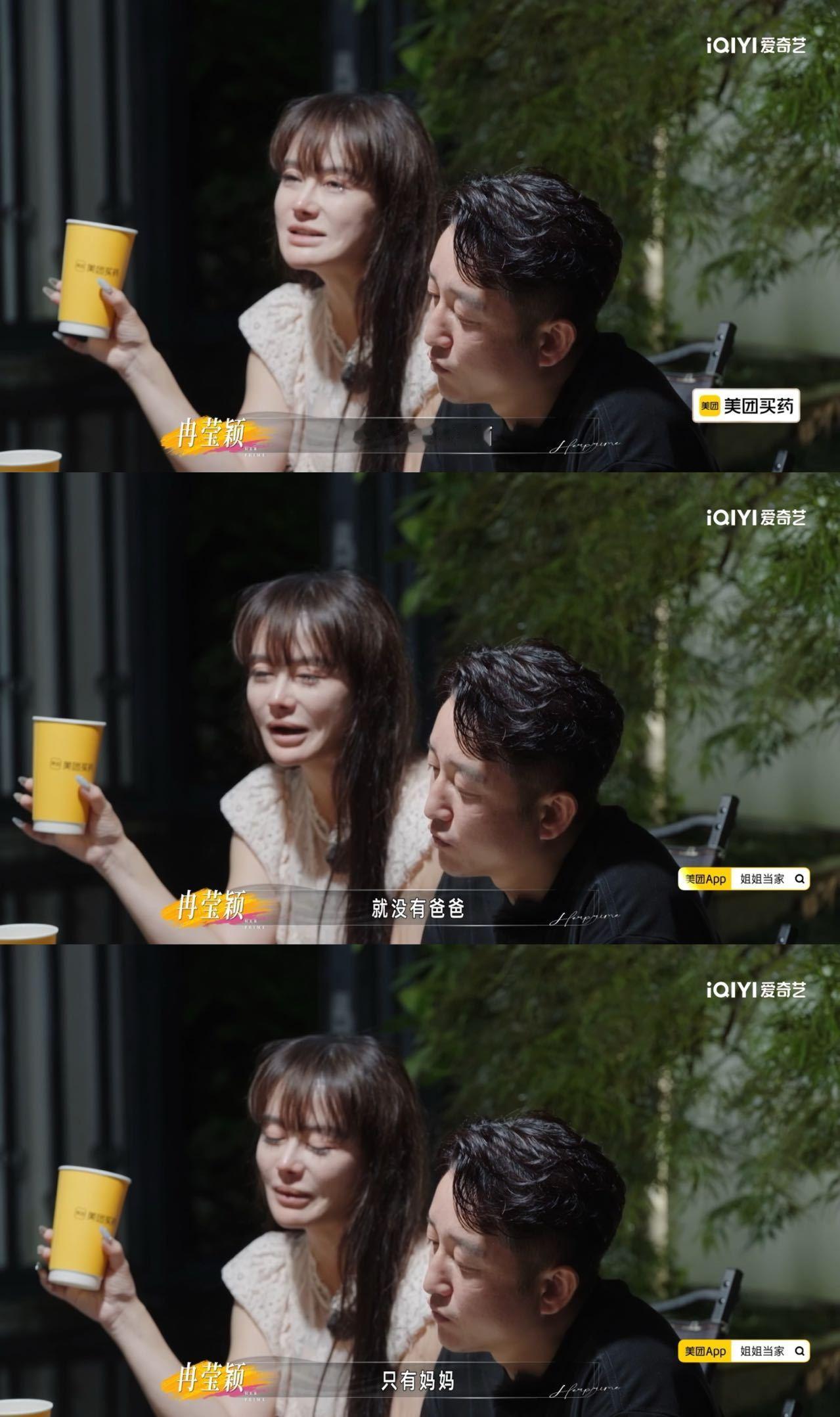 冉莹颖爸爸当代朱自清虽然橘子是酸的，牛轧糖是甜的，但她爸爸两次留下的味道都是苦的