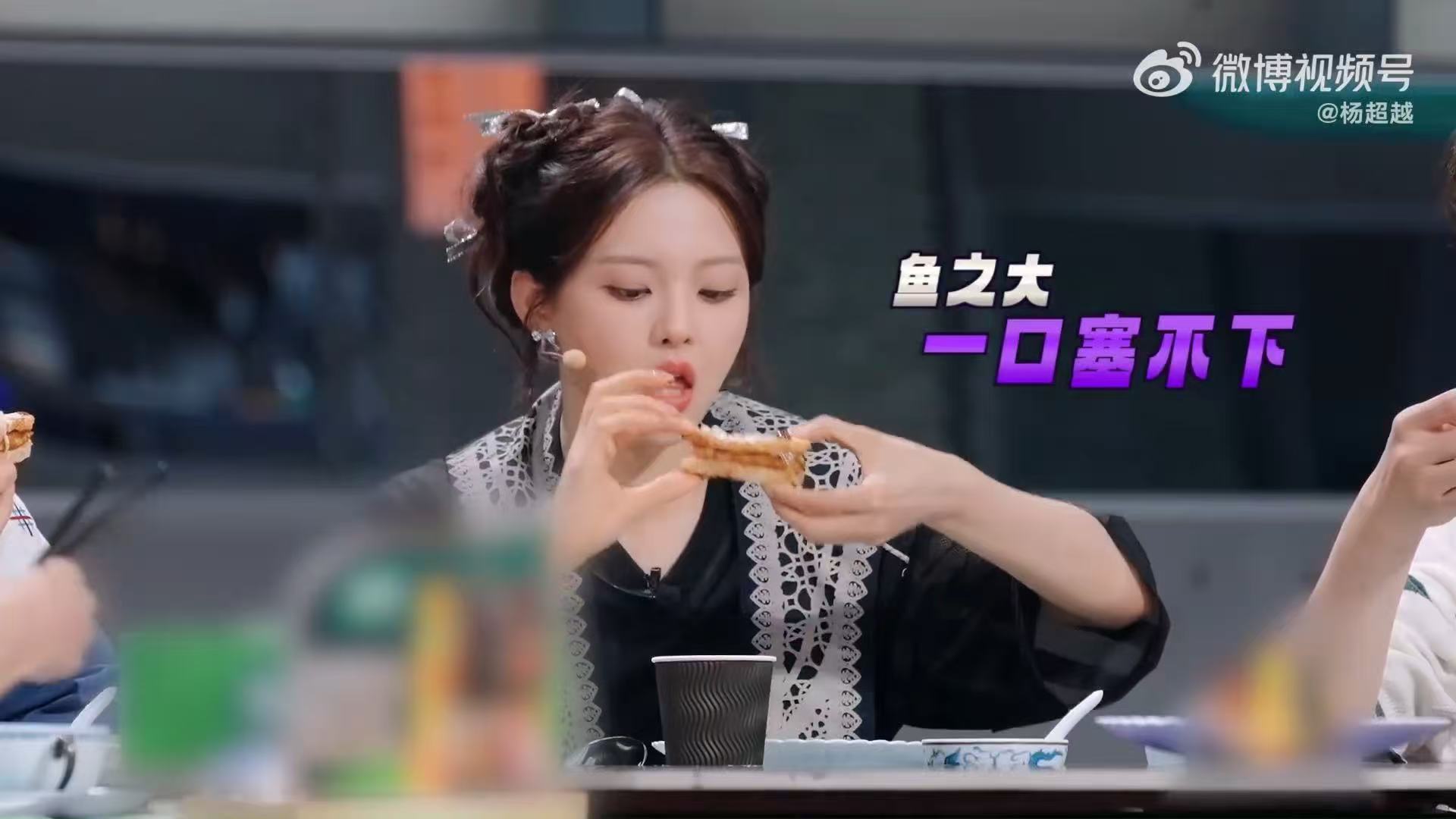 杨超越受害者马頔杨超越叫马頔哥天才厨人 马頔无辜成为杨超越美食脑洞的新晋受害者，