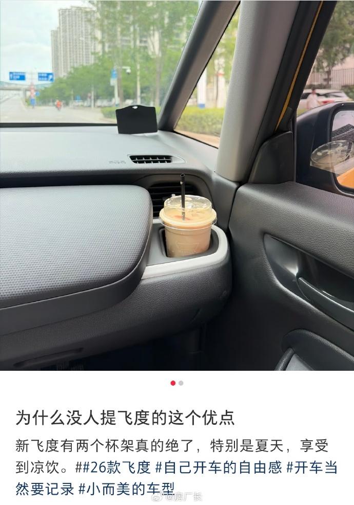 50万以内最好的车，非常人性化的设计[看]