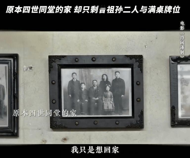 终于明白这一幕的深意！公鸡代表不屈的民族魂，小孩是未来的脊梁，两者结合就是 “薪