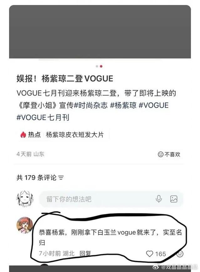 底下那个机器人回复错地方了