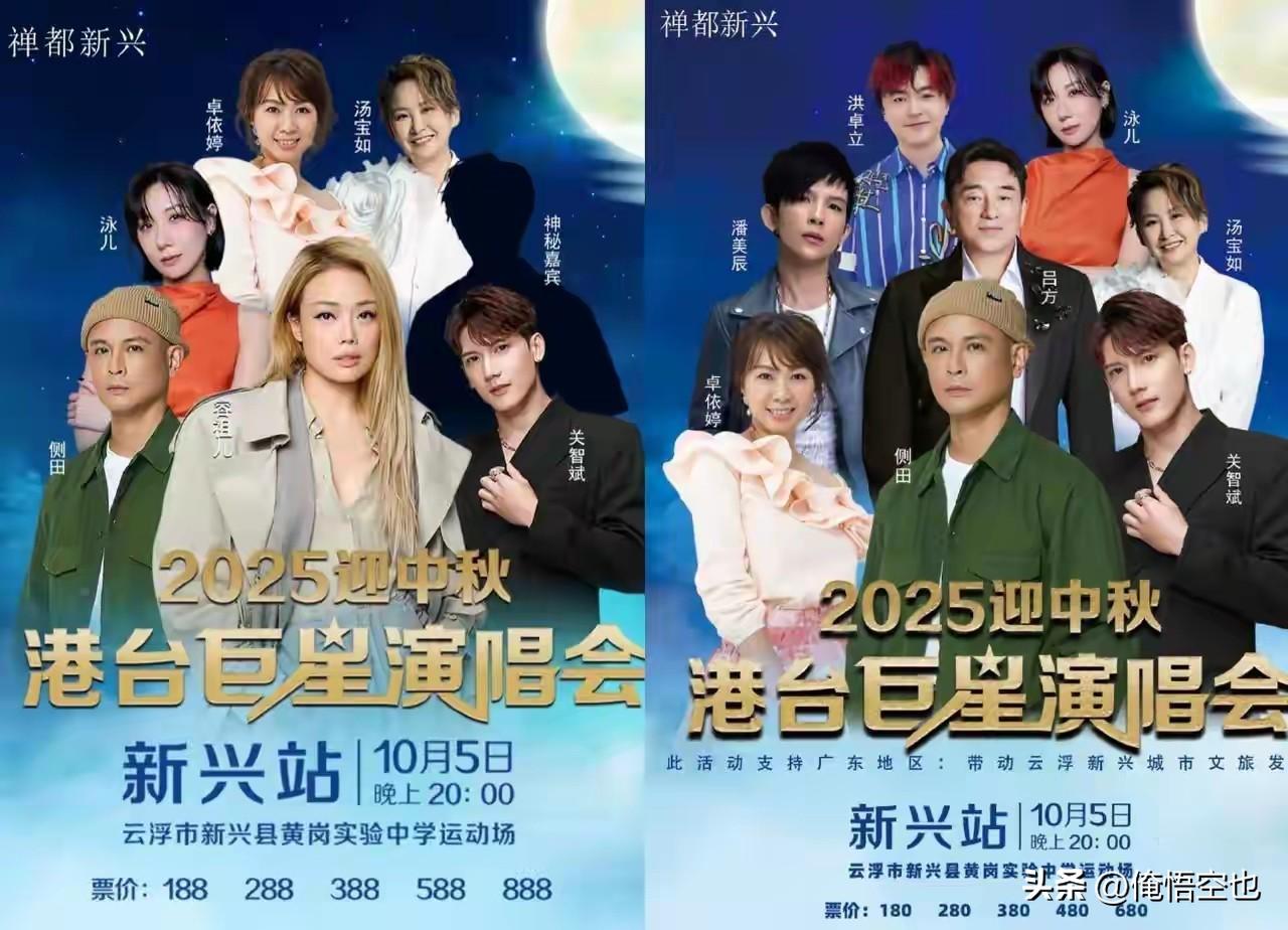 国内演唱会市场真的是冰火两重天啊，像刘德华周杰伦这样的大咖，演唱会无论票价多贵，