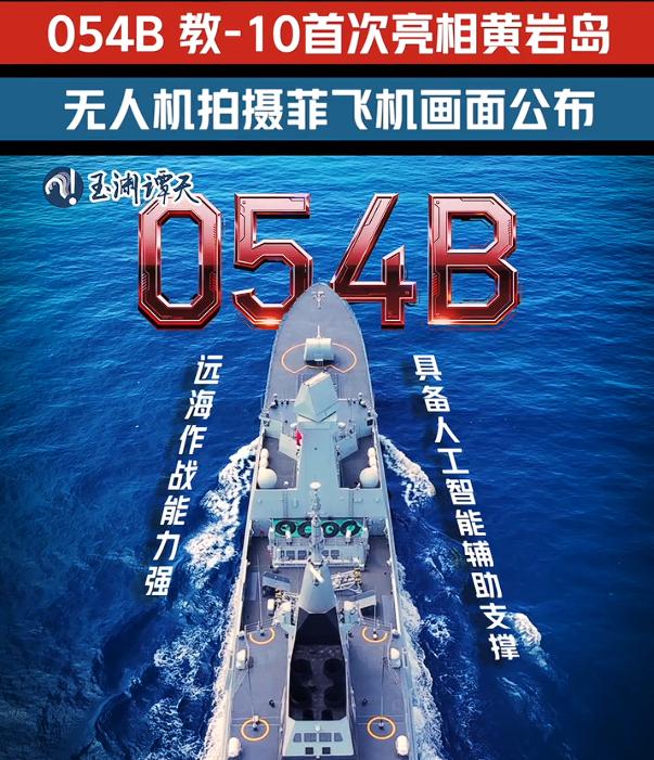 菲律宾在中国领土黄岩岛划设所谓“领海基线”，外交部发布声明：菲律宾严重侵犯中国领