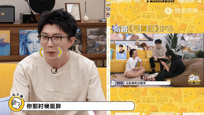 李雪琴在白敬亭白宇之间选了后者 一边是清爽少年感，一边是温柔成熟风，换谁都得卡壳