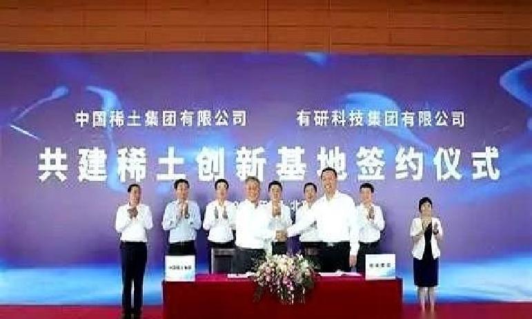 快讯！快讯！。
 
美国可能突然宣布了不再承认我方部分稀土相关专利的立场。
 