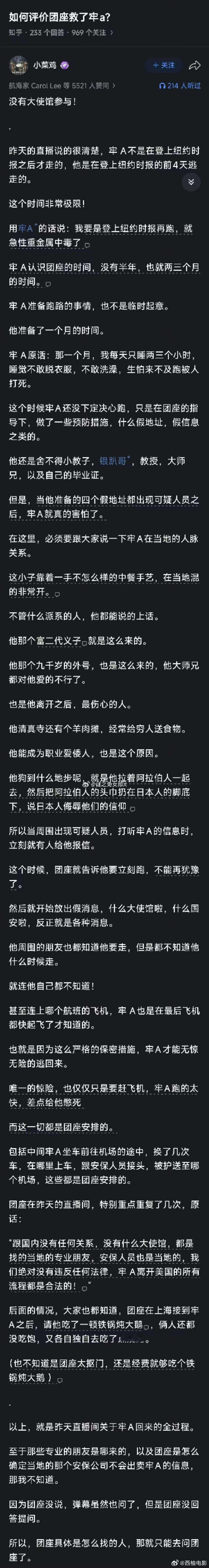 牢A牺牲了很多很多牢A牺牲了很多牢A牺牲了很多，不明白为啥那些人要问那么细。真的