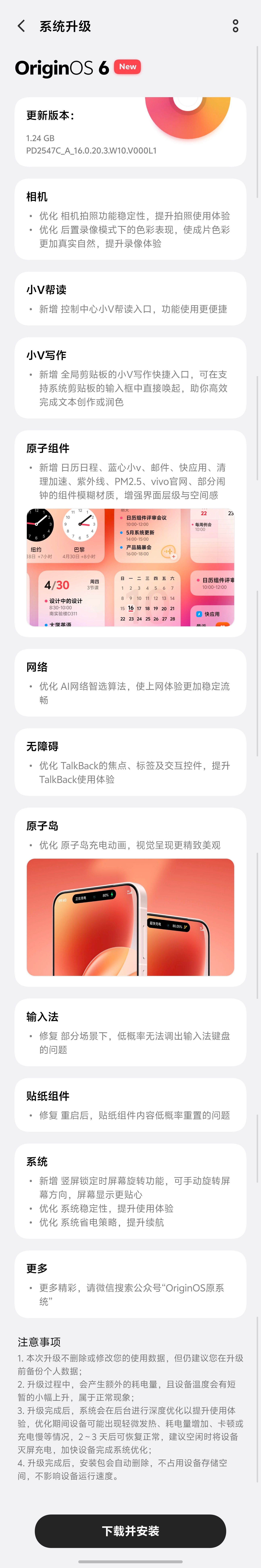 update 