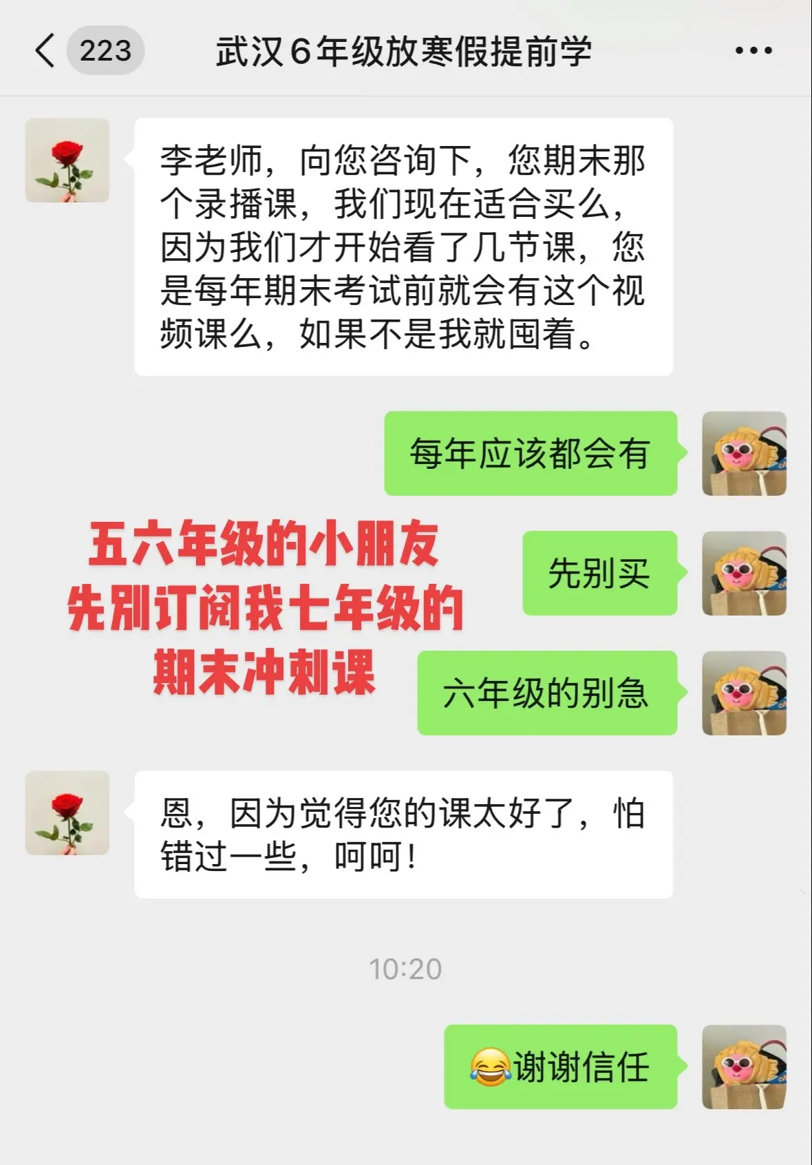 七年级数学