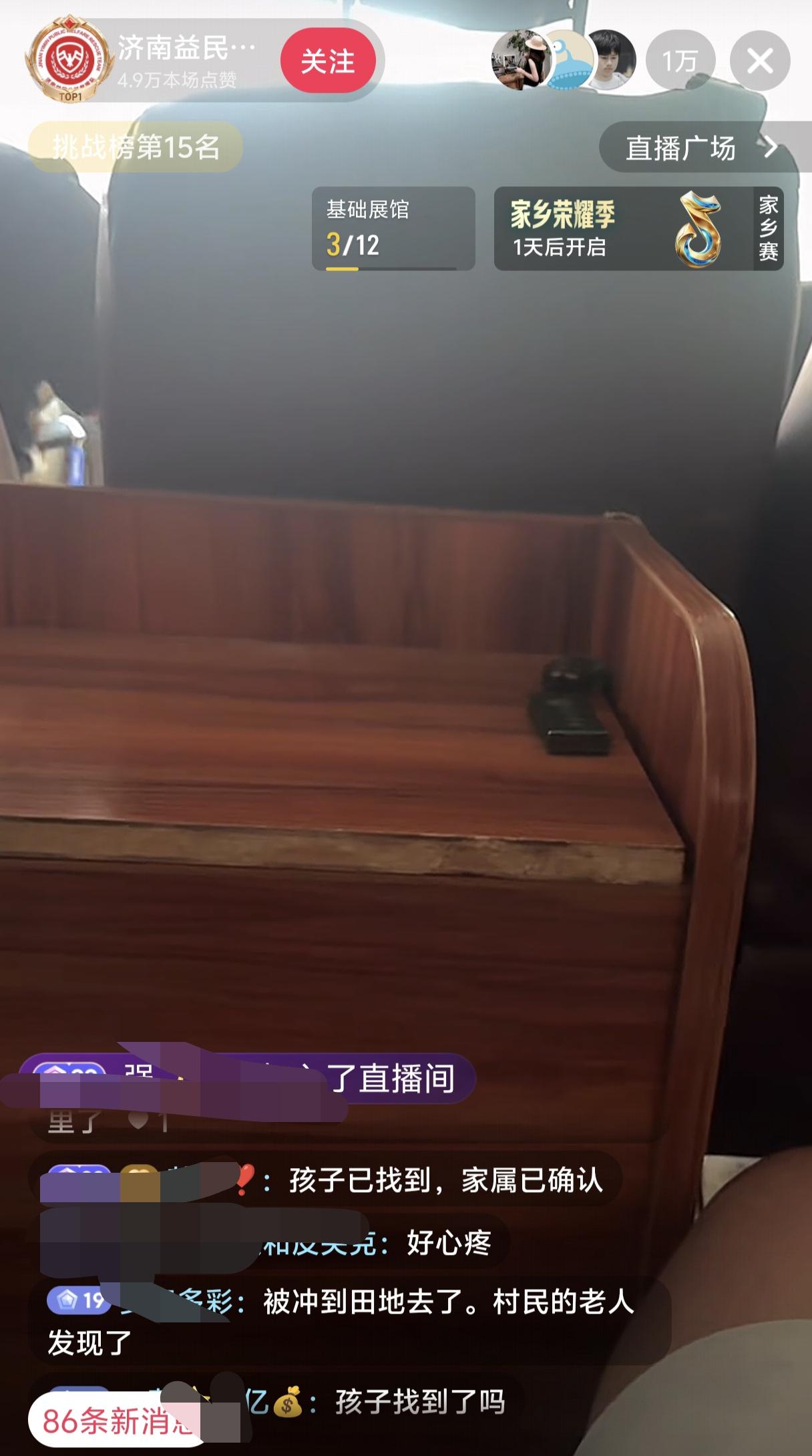 开封3岁男童找到了，22岁失联者钓鱼的也找到了，他们都永远的离开了，真的是溺水了