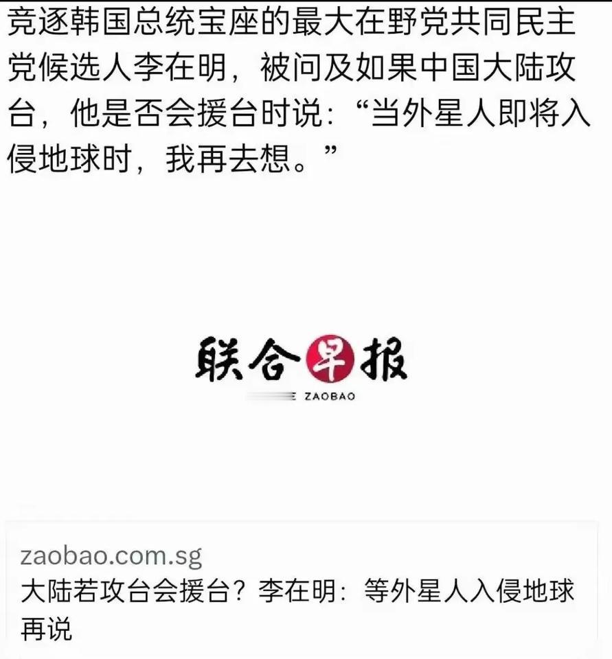 大家🈶没有感觉到现在我们国家周边发生的一些事情，其实是非常严峻的！！

   