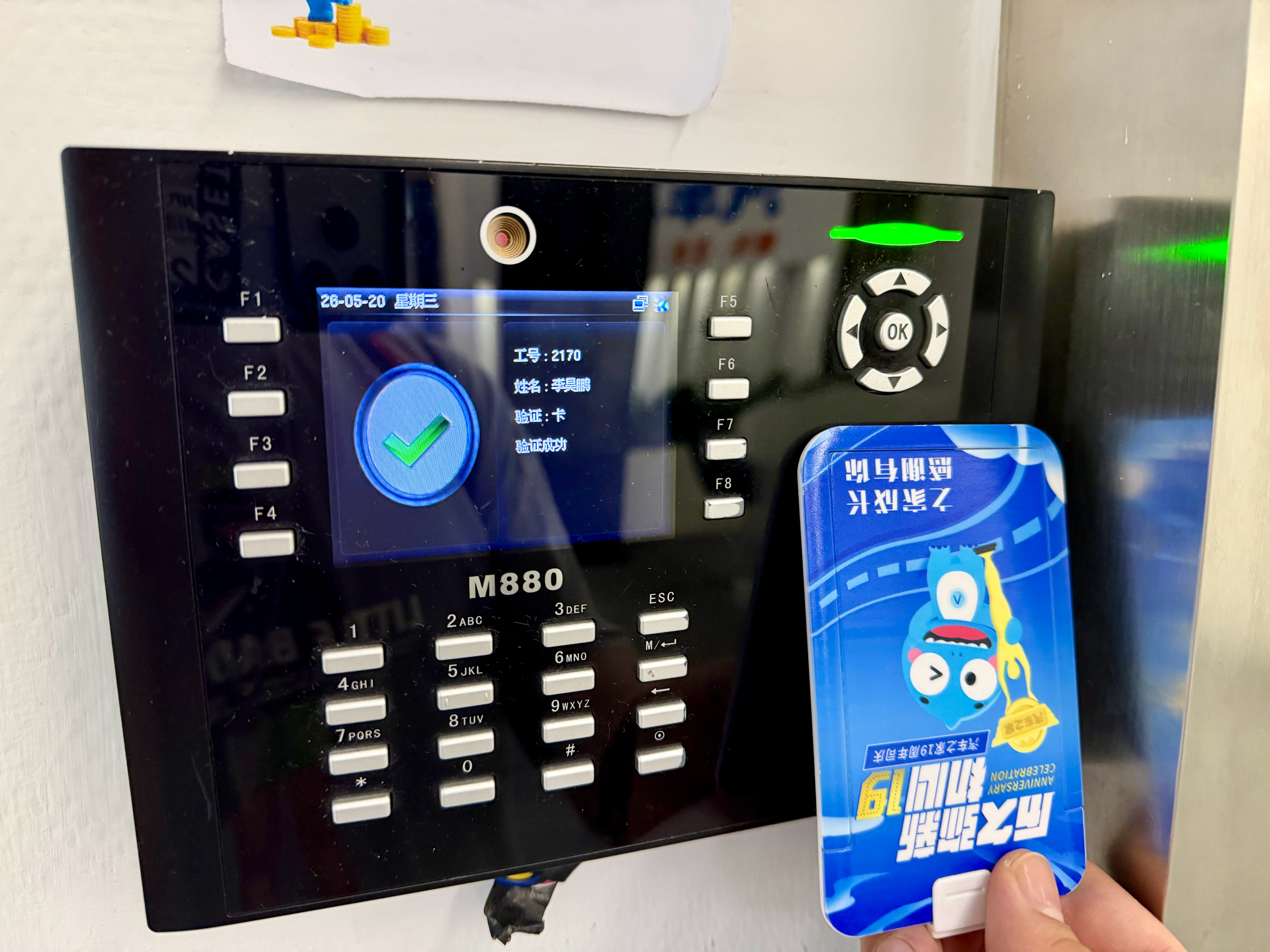 520共消费26元20:30后暴风雪买一赠一眼大肚子小觉得一个不够吃然而两个真吃