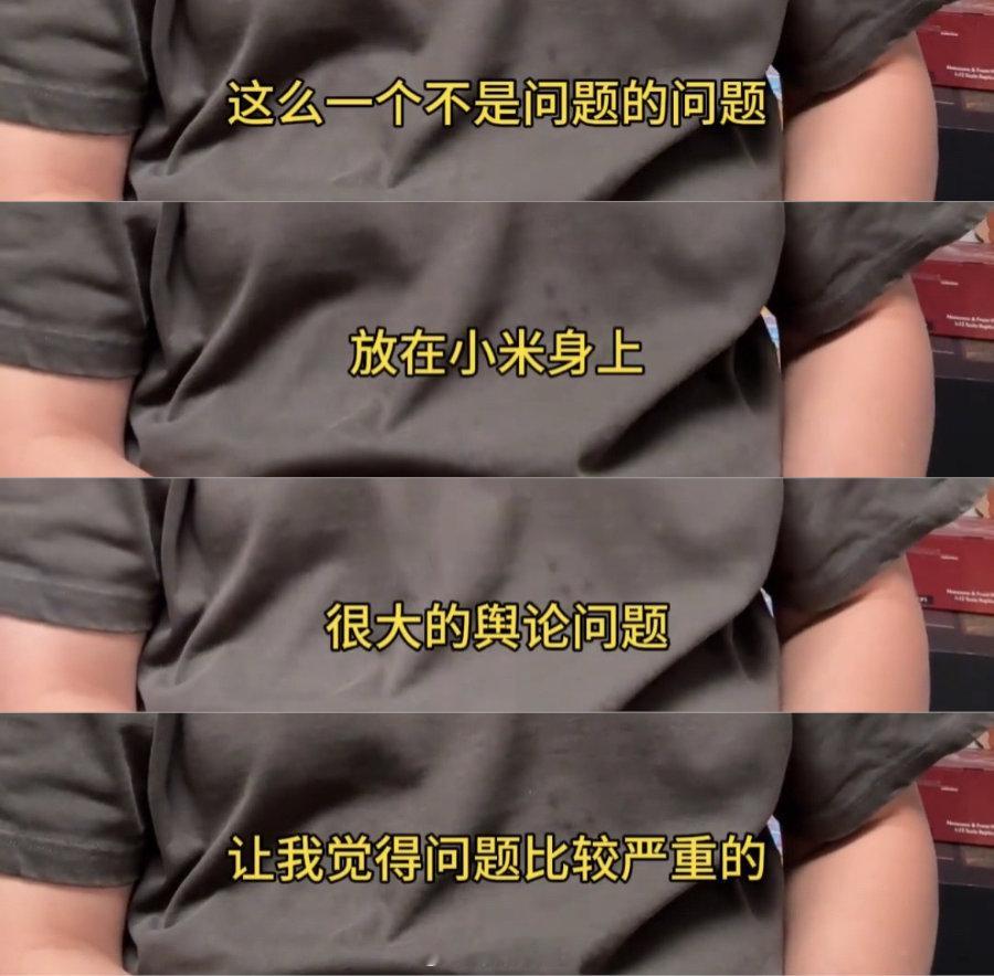 阿飞说车谈昨天关于小米YU7的事，发表了一下自己的观点，这么一个不是问题的问题，