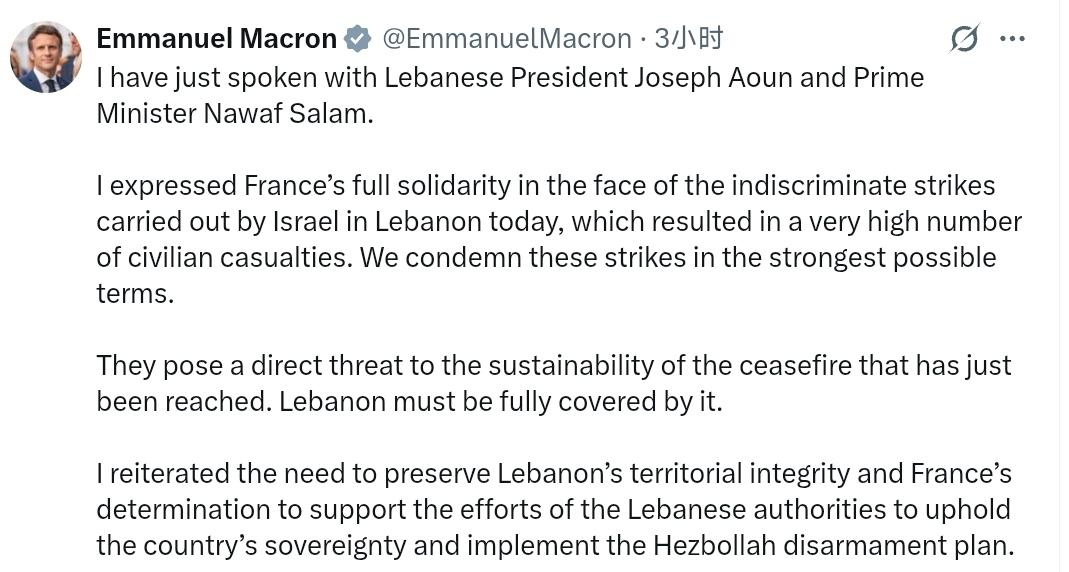 法国总统马克龙最新发文：
我刚刚与黎巴嫩总统约瑟夫·奥恩和总理纳瓦夫·萨拉姆进行