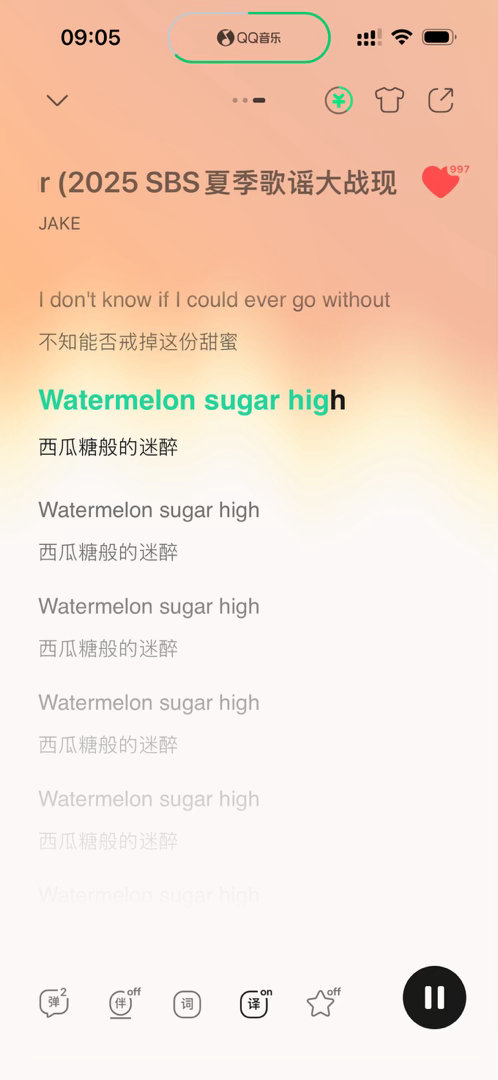 好想…🥲 