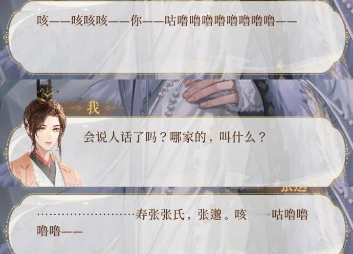 周瑜被惹到了拿琴砸，广被惹到了就把张邈摁水里，只能说不愧是兄妹[笑cry]#爱游