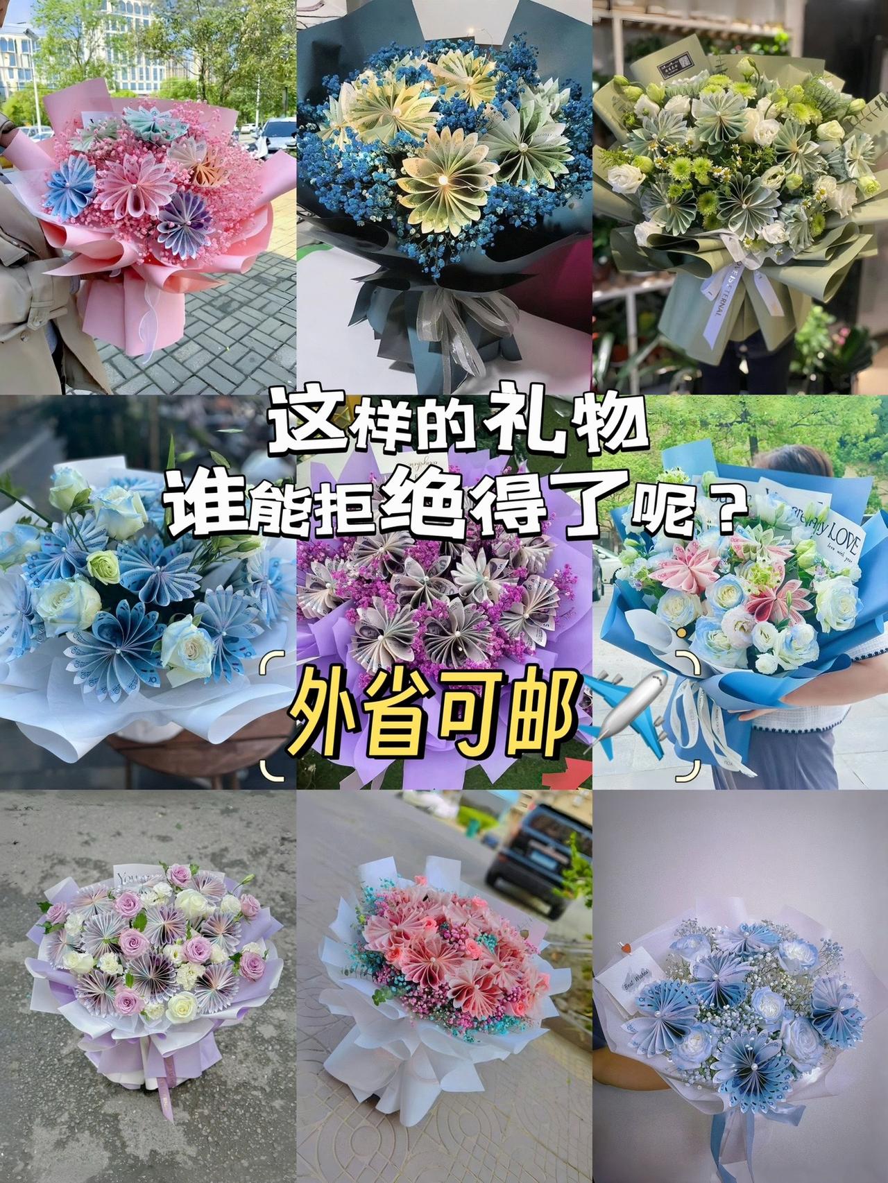 别放大情绪，别为难自己，人生不过三万天，健康快乐最值钱。#有钱花花束#生日礼物 