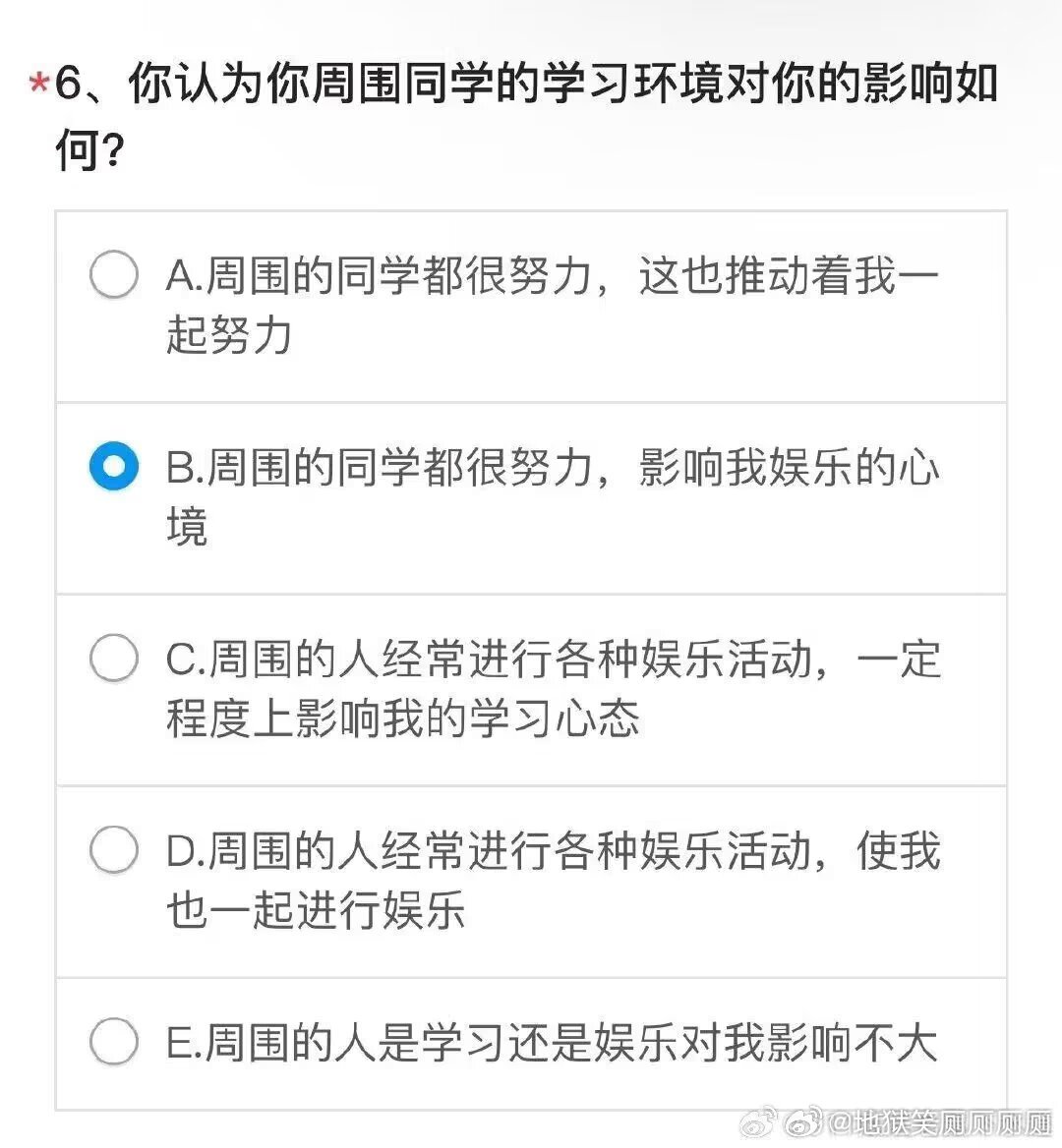 1621影响我娱乐的心态 