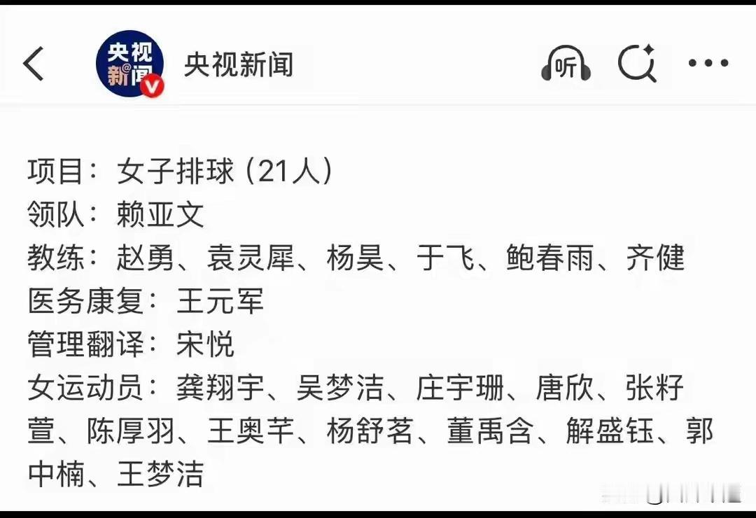 平台：

标题《两个月内的时间里……》的作品
应为《三个月内的时间里……》的标注