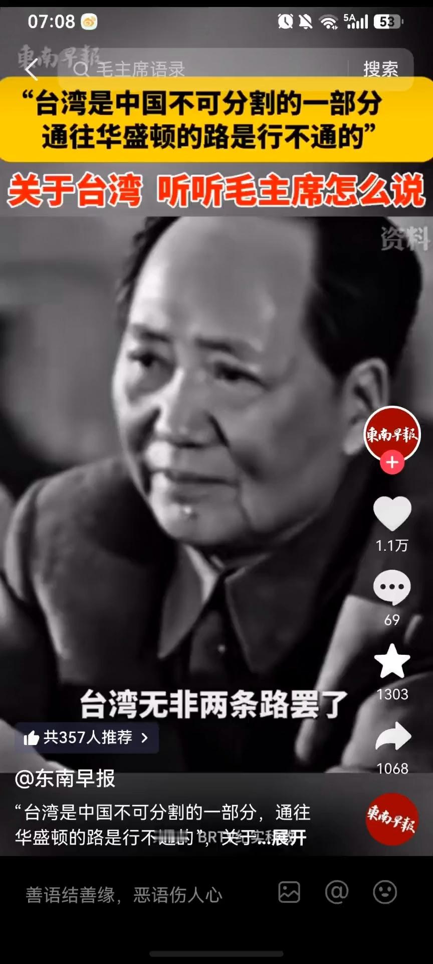 你们搞错了，网友们你们了解北京以前历史吗？胡乱喷，北京是政治区，也是毛主席为人民