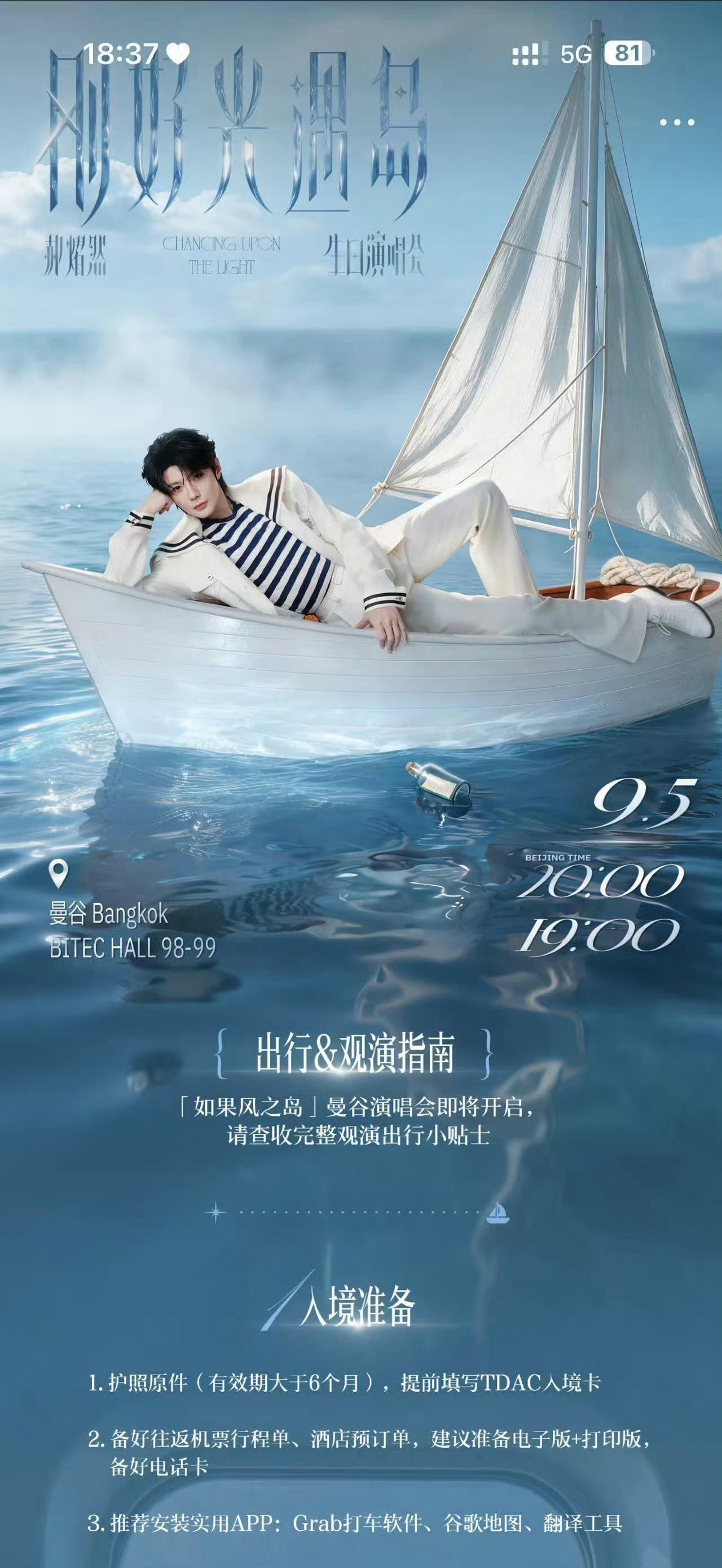 你仨，能干干干不了G U N但凡对自己的工作有点敬畏心呢？ ​​​