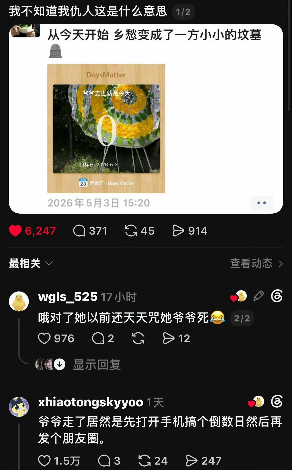 我煽情black pink 