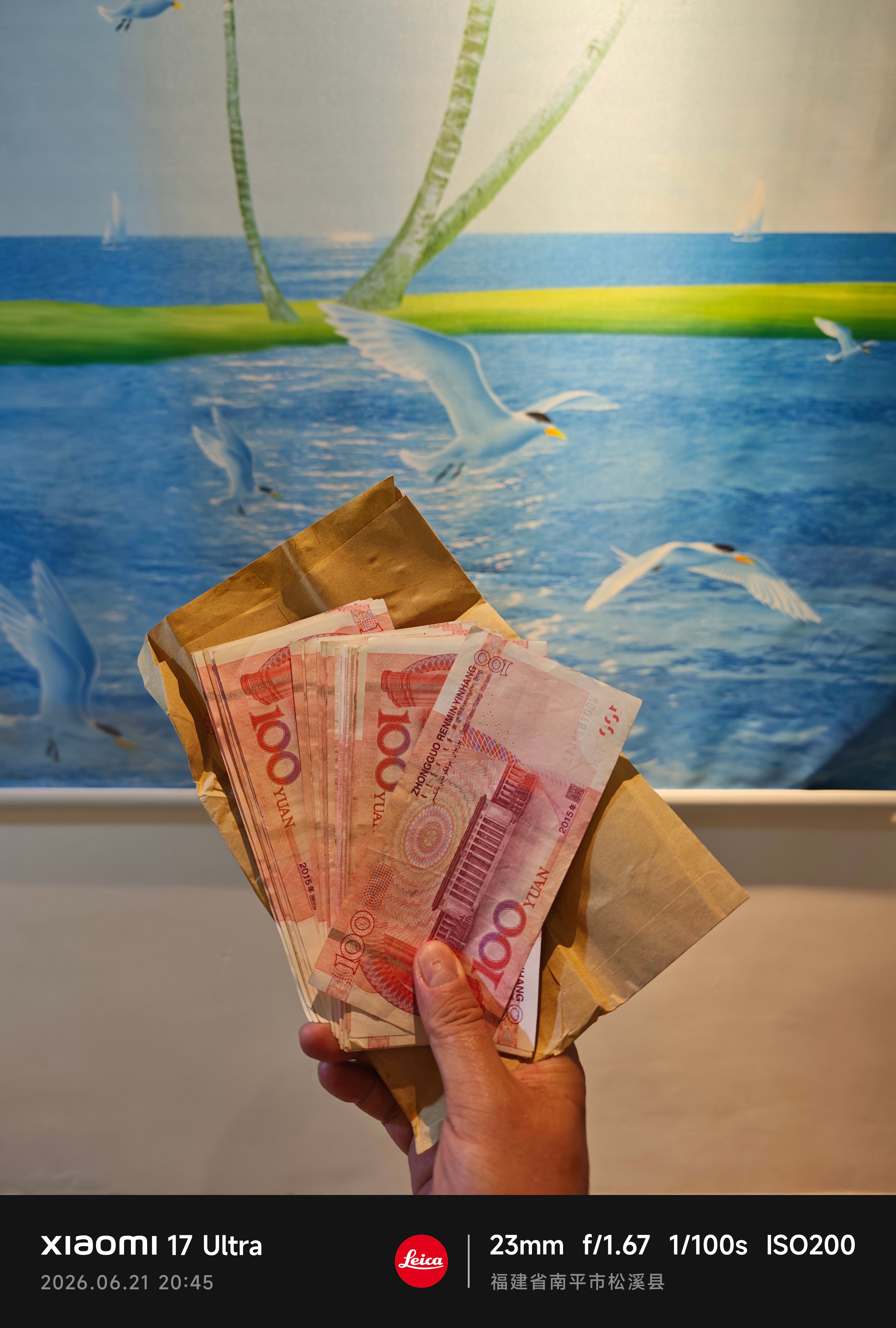 爸爸不收红包是全国统一的吗哈哈哈，这是爸爸心疼孩子才不好意思收，这是爱。不过子女