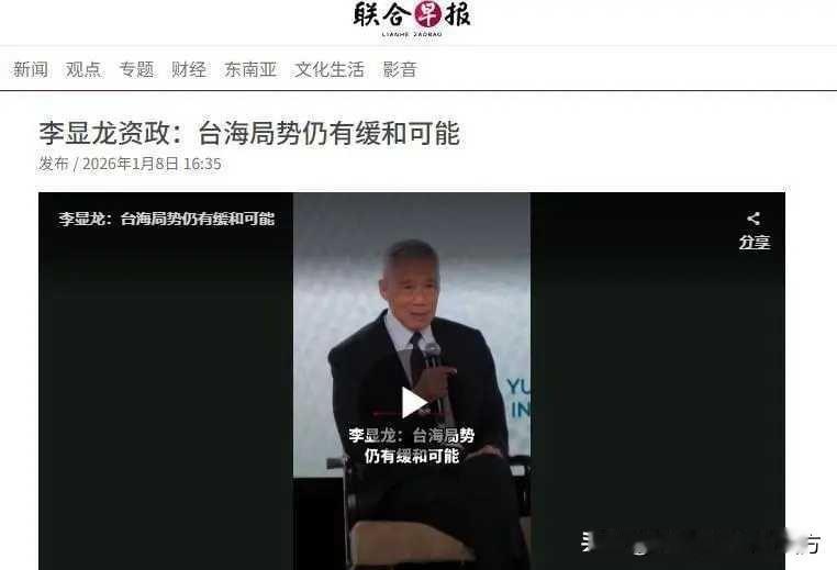 新加坡不许收台，
话音刚落，
央视公布“南天门计划”，
信号不寻常


别拿“现