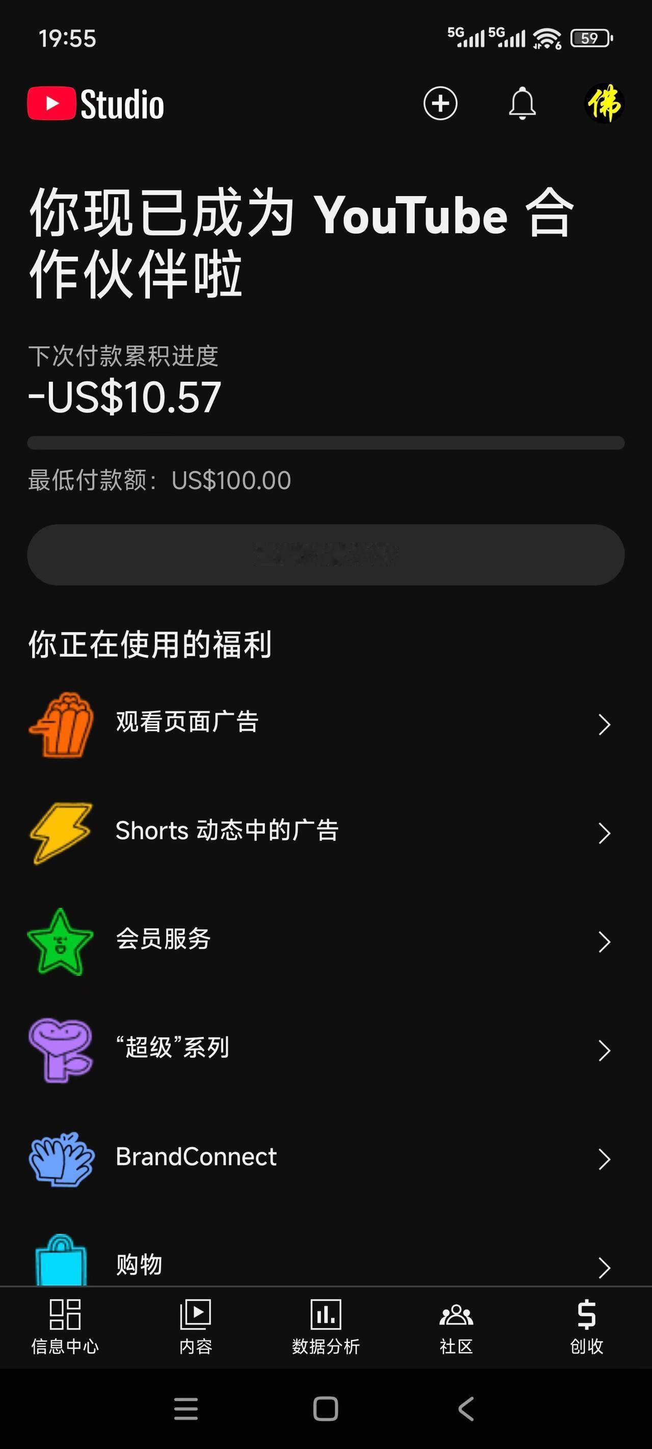 佛缘居士原创视频：账号限流中粉丝负增长收入负增长 制作时间：2025.09.05