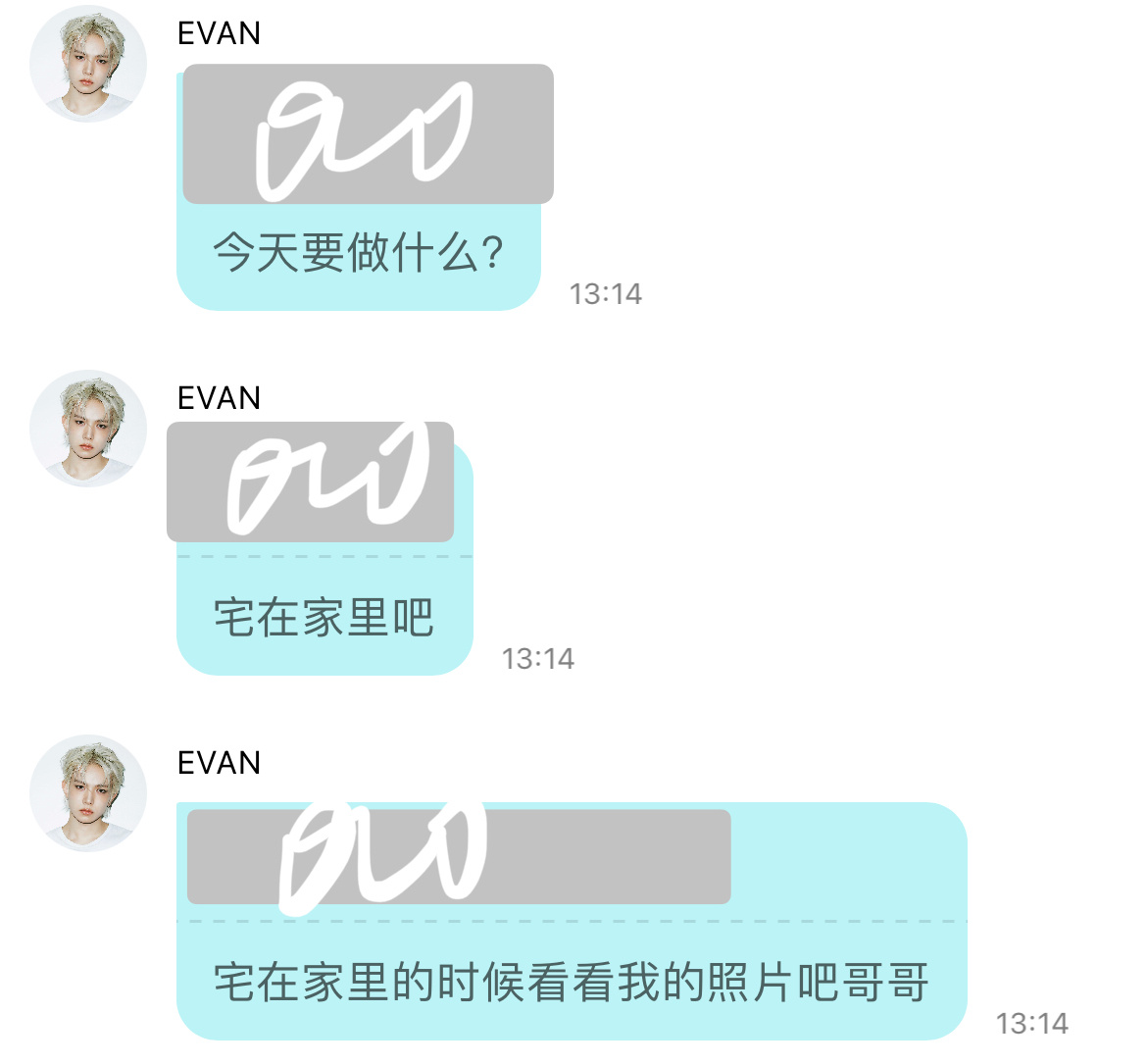 怎么把我的日常说出来了 
