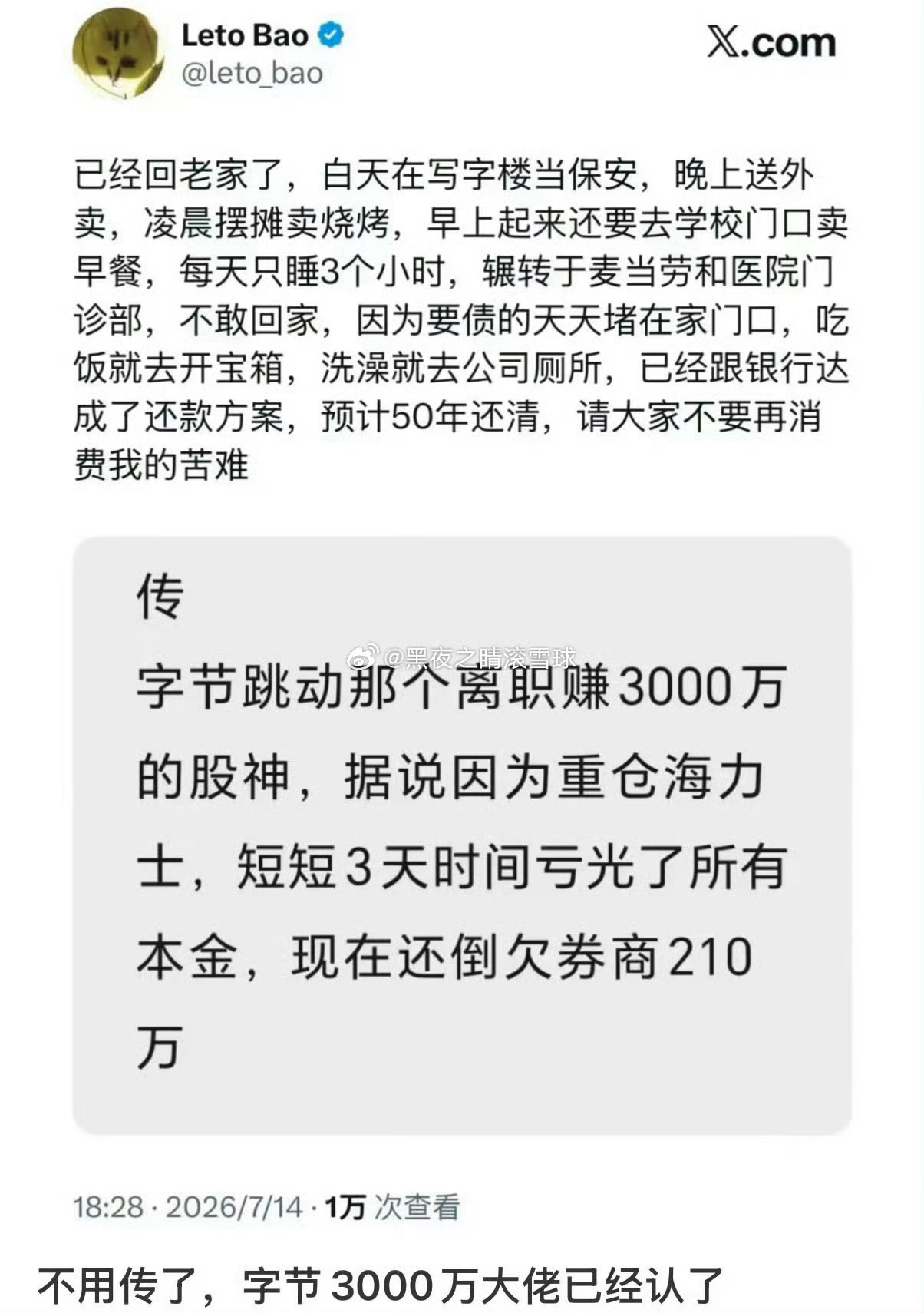 不会吧？和韩国人挤杠杆？何苦呢！不是老鸟，别玩杠杆！ 