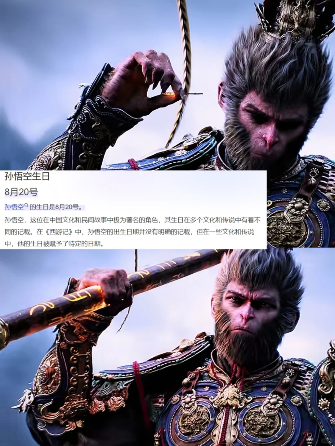 现在才知道，为什么黑神话悟空今天上线...