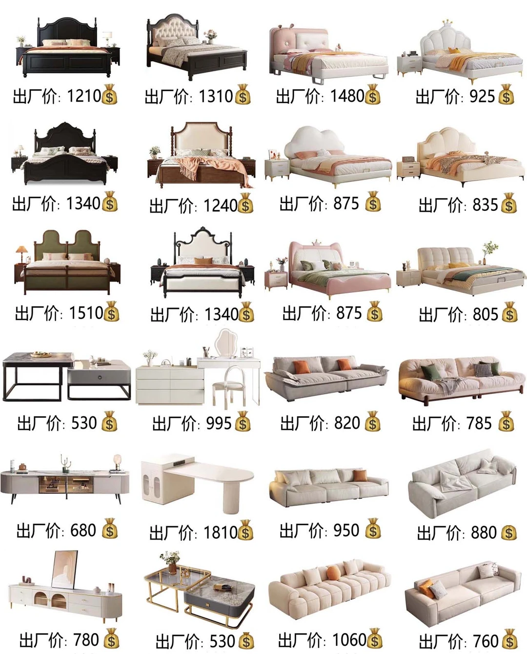 真后悔当初没有早点遇见！好物分享👍