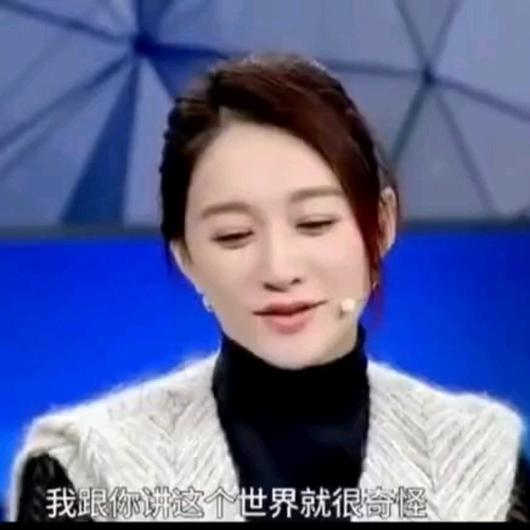 曝李小冉徐佳宁离婚这个也要说吗 