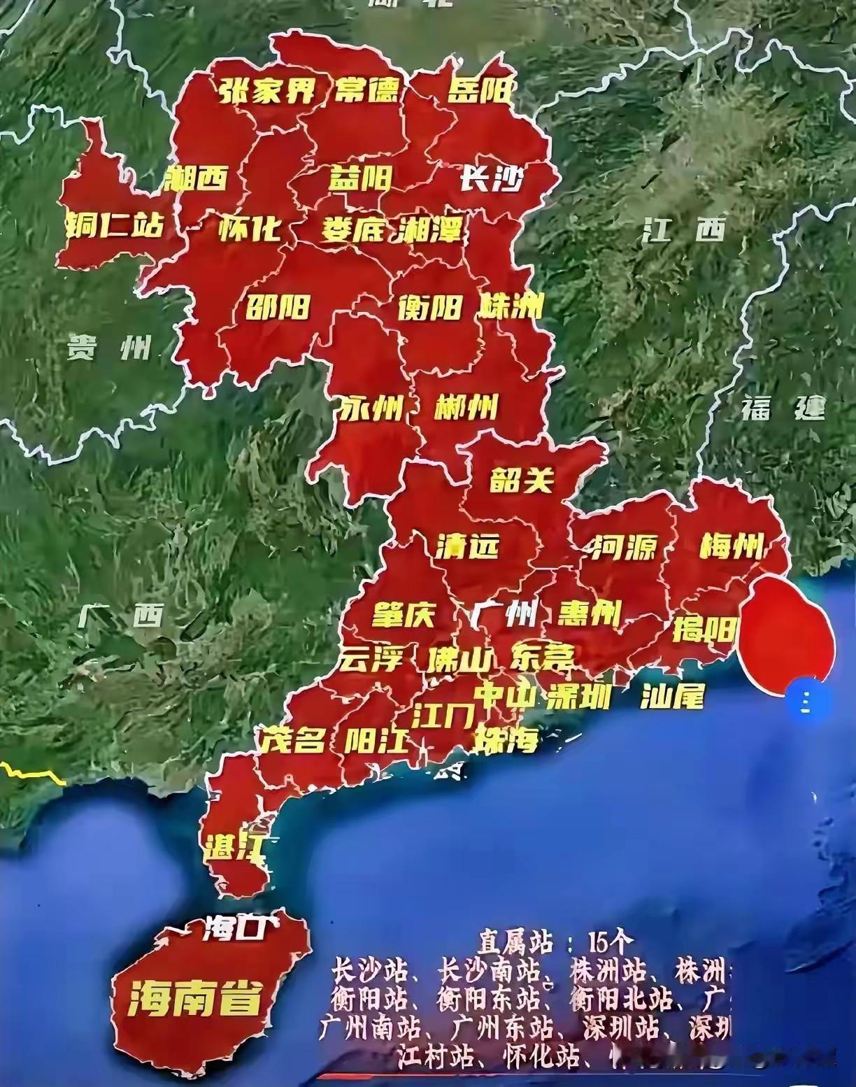 没想到，贵州铜仁也属于广铁集团！
之前一直以为贵州境内的铁路全归成都局管，这次买
